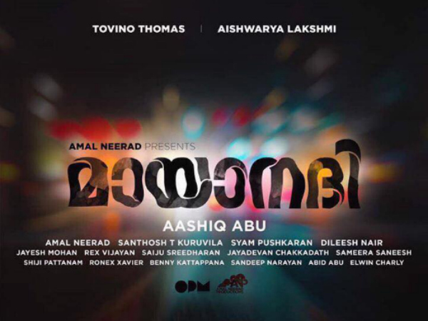 വീണ്ടും പങ്കാളിയാകുന്നു