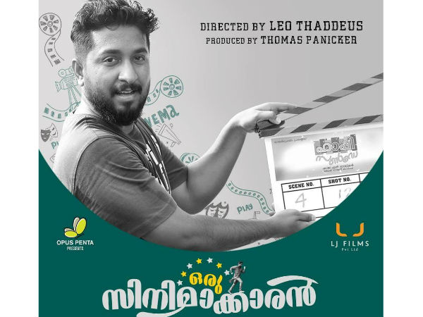 വിനീത് തിരക്കില്‍