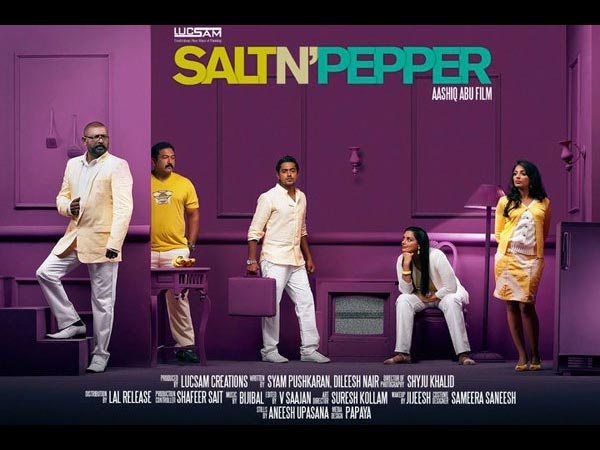 സാള്‍ട്ട് ആന്‍ഡ് പെപ്പറിനു മുമ്പ്