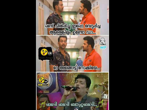 വെറുപ്പിക്കുന്നു