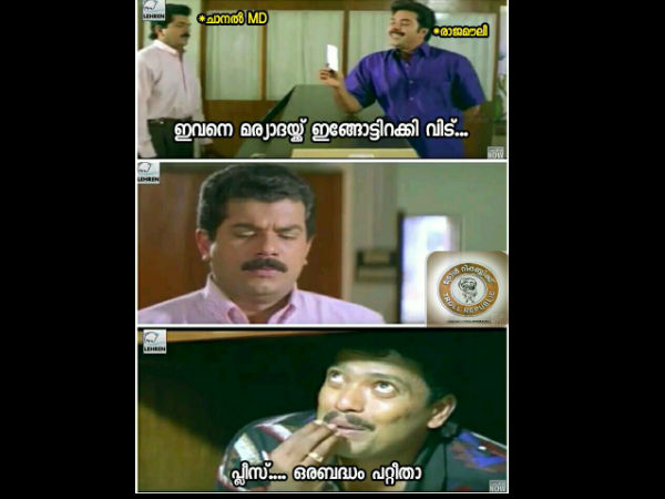 രാജമൗലി അന്വേഷിക്കുന്നു