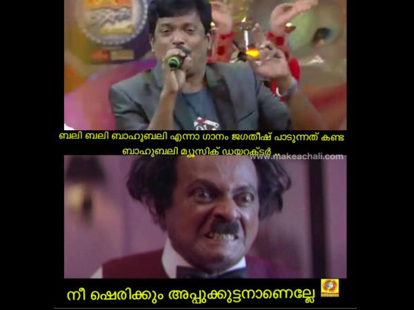 അപ്പുക്കുട്ടാ..