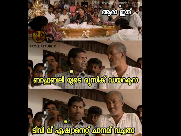 മ്യൂസിക് ഡയറക്ടര്‍ എവിടെ