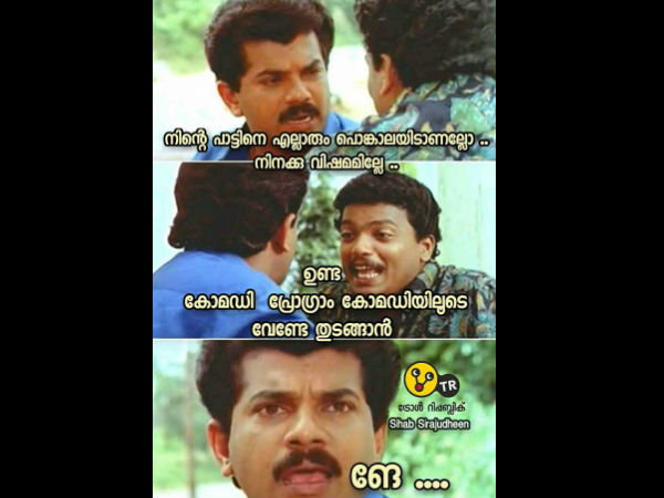അതാണല്ലേ കാര്യം