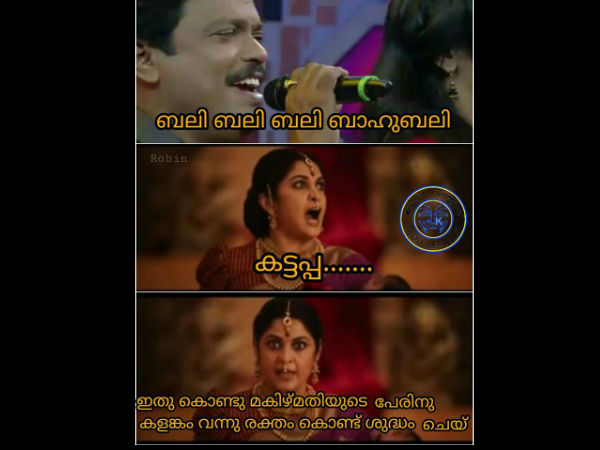 മകിഴ്മതിയ്ക്ക് ചീത്തപ്പേര്