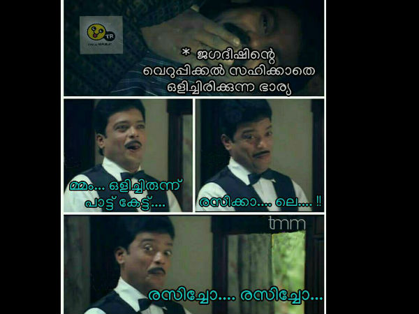 വീട്ടില്‍ ജഗദീഷ്