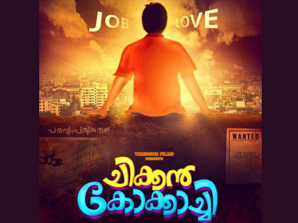 സ്വപ്നസാക്ഷാത്കാരം സാധ്യമായല്ലോ