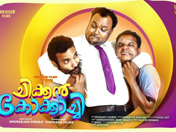  വെൽഡൺ മിസ്റ്റർ ഹീറോ, ഓൾ ദ ബെസ്റ്റ്