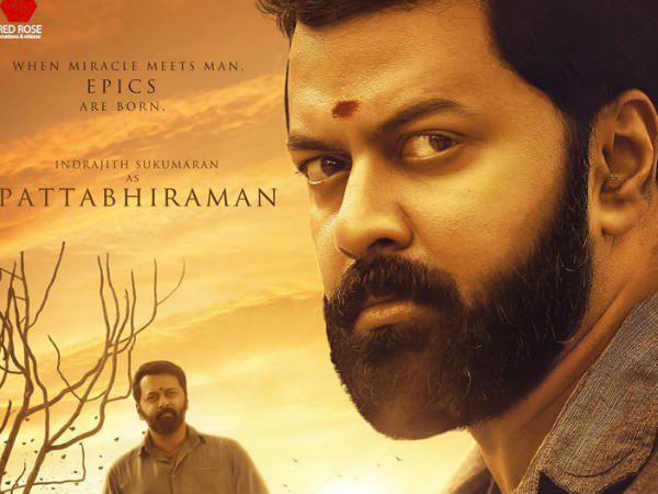 കുംഭമേളയുടെ യഥാര്‍ത്ഥ ചിത്രീകരണം