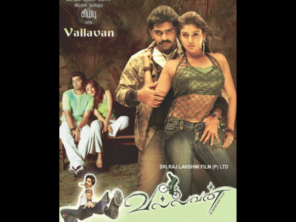 വല്ലവന്‍ എന്ന ചിത്രം