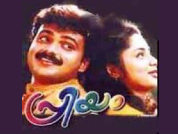 ജോലിക്കാരി