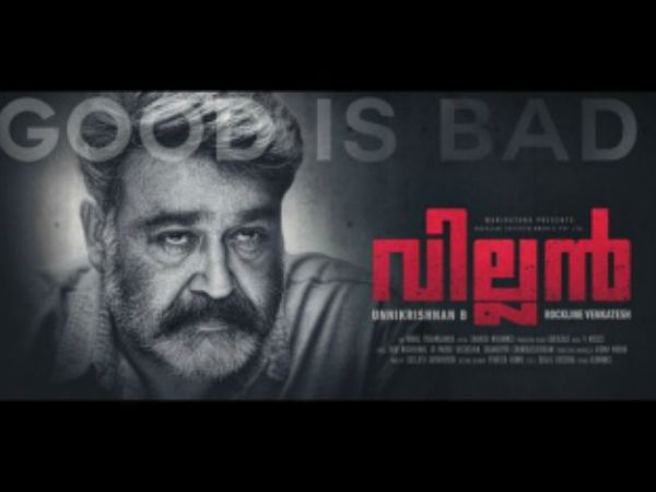 വില്ലനായി വിശാല്‍ 