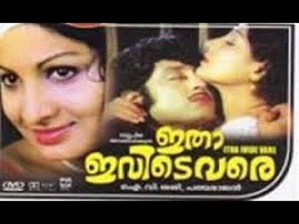 ജയഭാരതി