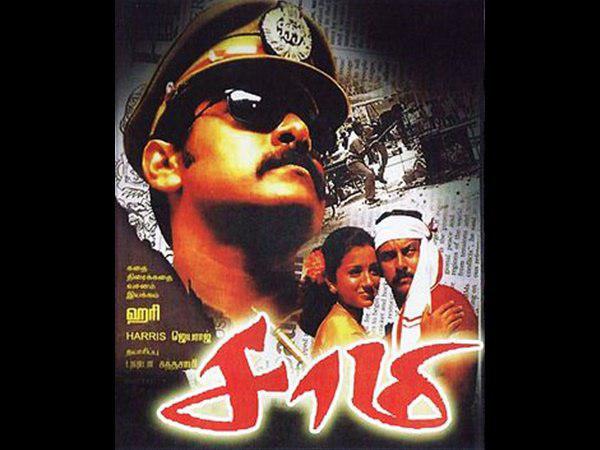 സ്വാമി എന്ന് ആറുസ്വാമി