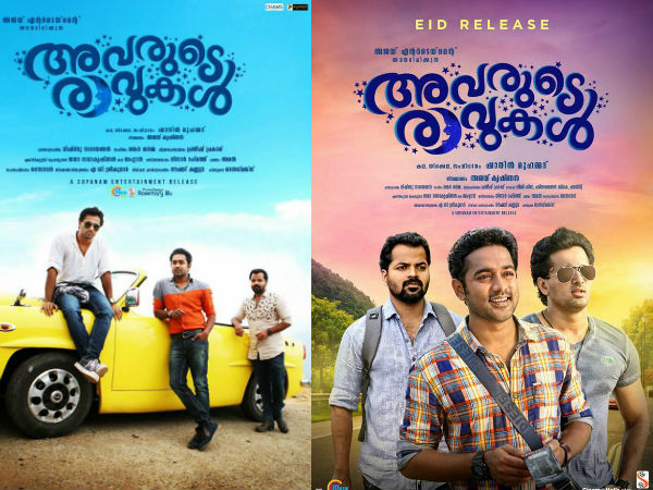 പ്രമേയം