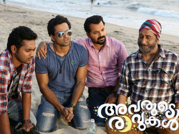 മൂന്ന് പേരുടെ ജീവിതം