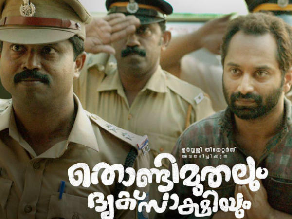 മാന്ത്രികതയില്ലാത്ത റിയലിസം