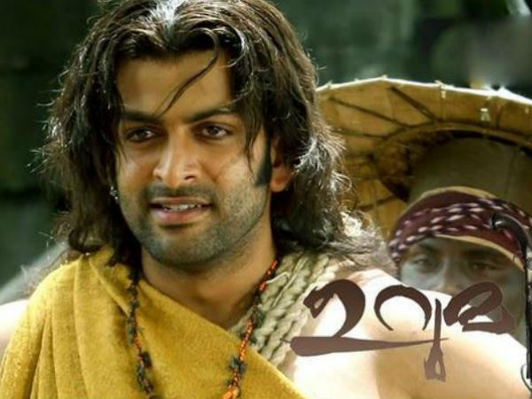 തുടങ്ങിയത്