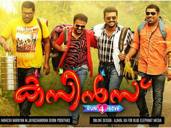 വൈശാഖ് രാജന്