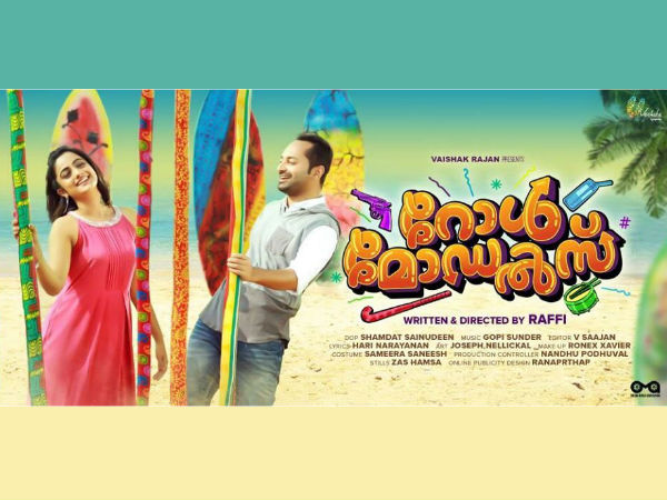  നാലു ദിവസത്തെ കളക്ഷന്‍ 