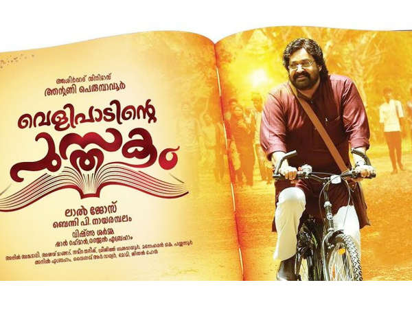 ഒളിഞ്ഞിരിക്കുന്ന നിഗൂഢത