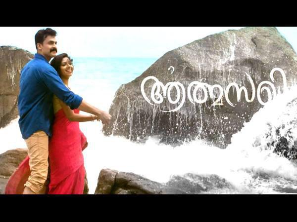  സ്വീകാര്യത