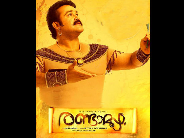  നിലനിര്‍ത്തും