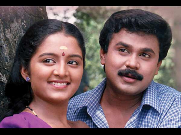 മഞ്ജു ദിലീപ് ബന്ധം