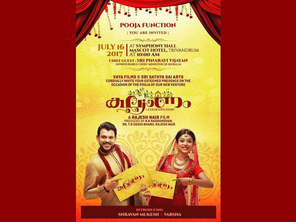 അന്വേഷണം ചെന്നെത്തിയത്