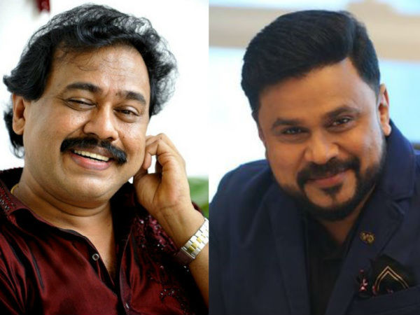 അവരുടെ അടുപ്പം