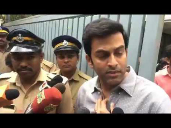 പൃഥ്വി കയറിയത്