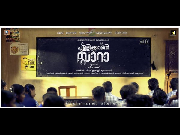 മമ്മുട്ടിയുടെ സിനിമയ്ക്ക് പേരിട്ടു