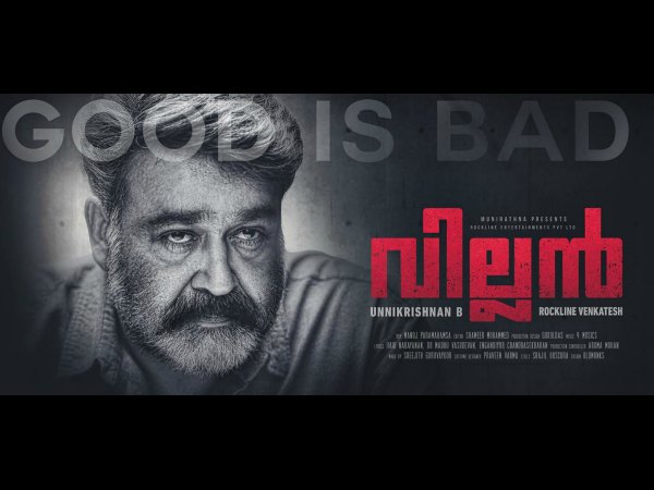 പുലിമുരുകനും മുന്ന് ഭാഷകളില്‍