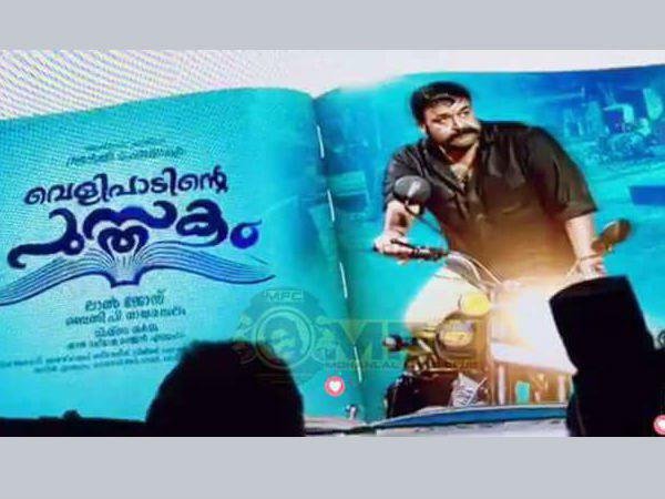 ഗെറ്റപ്പ് കണ്ടെത്തിയത്