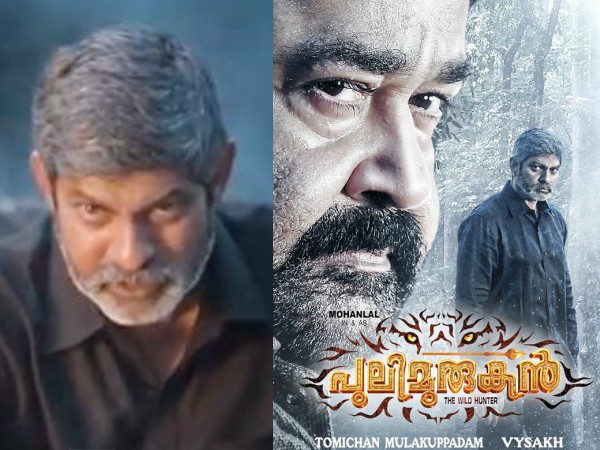 പുലിമുരുകന്‍ 