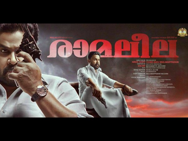 സെന്‍സറിങ് കഴിഞ്ഞു