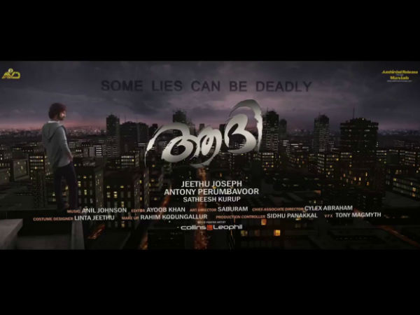 ആഗസ്റ്റ് ഒന്നിന് ആരംഭം