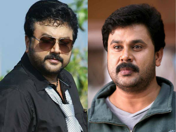 ജയറാമിനെ വെട്ടി ദിലീപ്