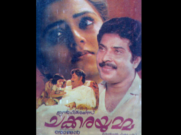 സിനിമ സൂപ്പര്‍ ഹിറ്റ്