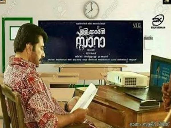  കോളേജ് പശ്ചാതലം