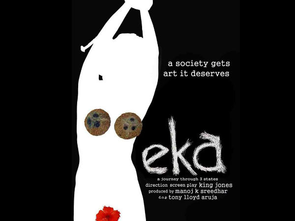 അസ്വസ്ഥത ഉണ്ടായിരുന്നു