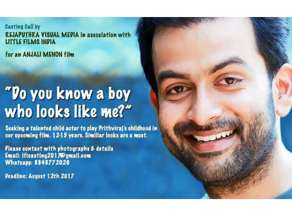 anjali-prithvi-movie