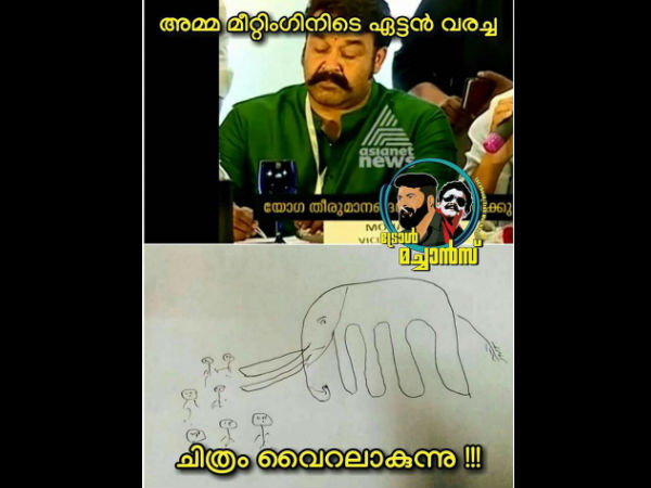 mohanlal-troll