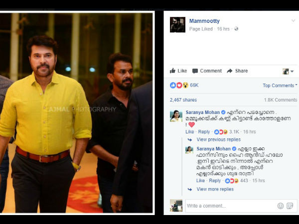 saranya-comment-mammootty-photo