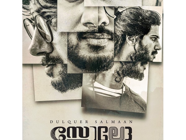 മറ്റ് കഥാപാത്രങ്ങള്‍ 