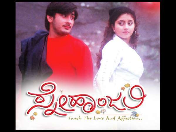 ആദ്യ സിനിമ