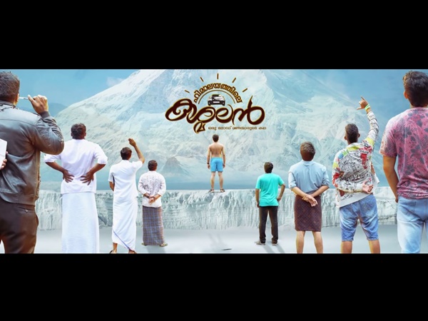 മലയാള സിനിമയെ ഭരിക്കുന്ന താരമൂല്യം