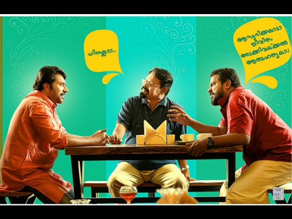 പുള്ളിക്കാരന്‍ സ്റ്റാറാ