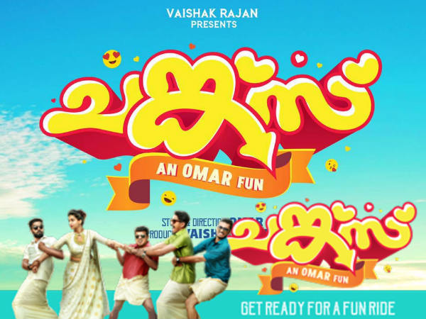 രണ്ടാം വരവിലെ മെഗാ ഓപ്പണിംഗ്