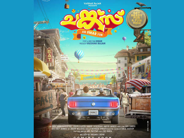 ട്രിവാൻഡ്രം ലോഡ്ജ് ഒക്കെ എന്ത്